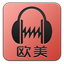 [分类: 音乐 (欧美)]