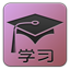 [分类: 学习]